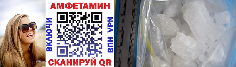 МЕГА ONION хочу наркоту Краснодар АМФЕТАМИН VHQ