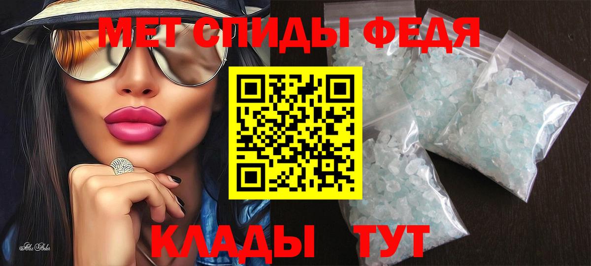 Amphetamine  Амфетамин 98%  Вход с VPN  Краснодар  АМФЕТАМИН 
