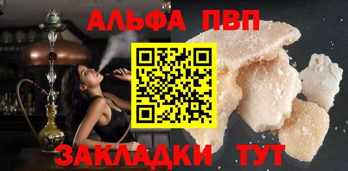A PVP крисы CK Краснодар