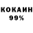 Амфетамин 98% P Wallace