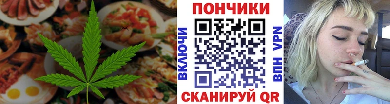 как найти закладки  Краснодар  Еда ТГК конопля 