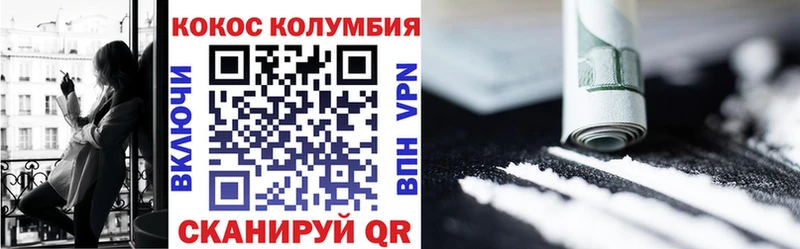 Кокаин FishScale  KRAKEN как войти  Краснодар 