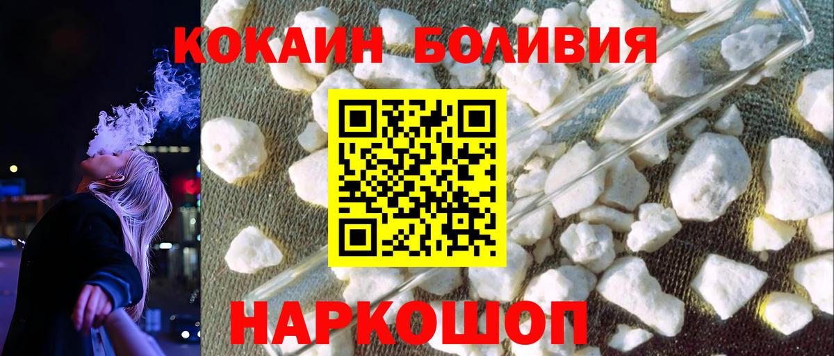Кокаин Columbia Краснодар