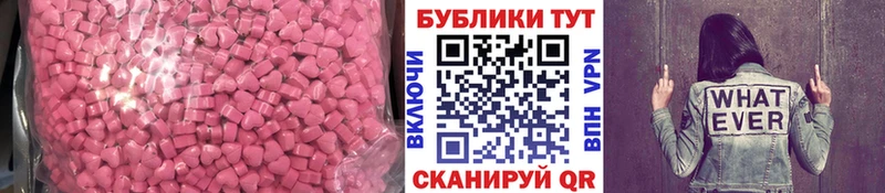 Ecstasy XTC  KRAKEN tor  Краснодар 