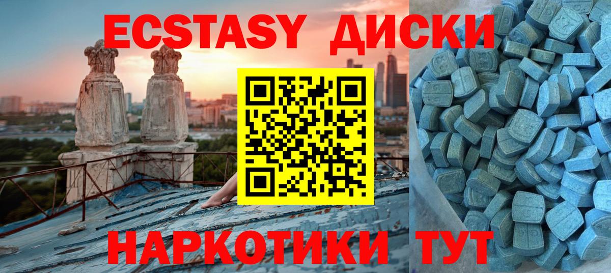 Ecstasy louis Vuitton Краснодар