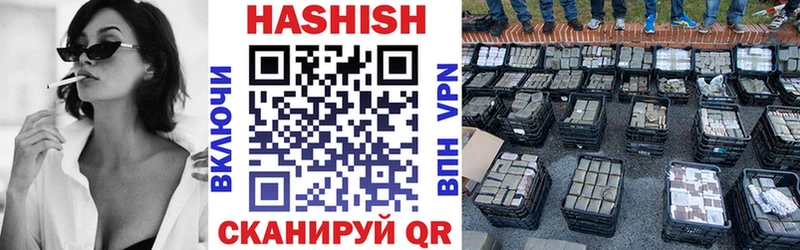 как найти наркотики  Краснодар  ГАШ гарик 