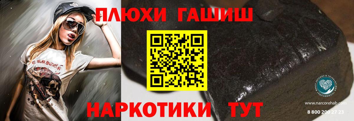 ГАШ Premium Краснодар