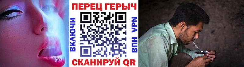 ГЕРОИН Heroin  мега рабочий сайт  Краснодар 