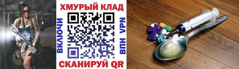 Героин Афган Краснодар