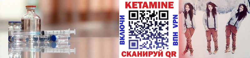 Кетамин ketamine  Краснодар 