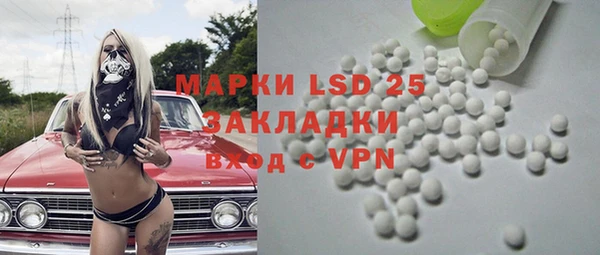 стаф Магадан