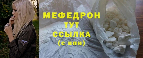 стаф Магадан