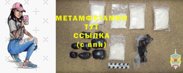 меф Магас
