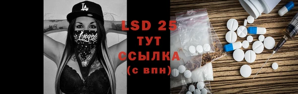 герыч Майский