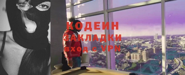 стаф Магадан