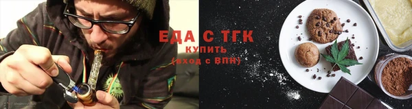 меф Магас