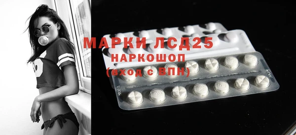 герыч Майский