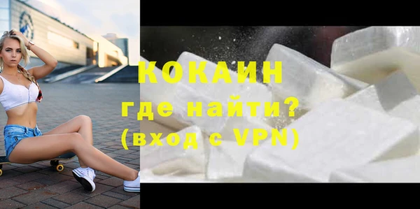 герыч Майский