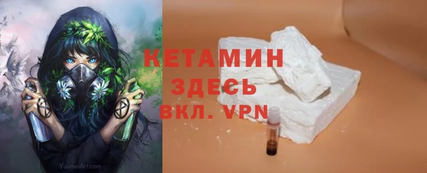 меф Магас
