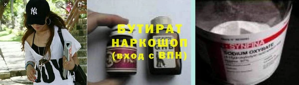 меф Магас