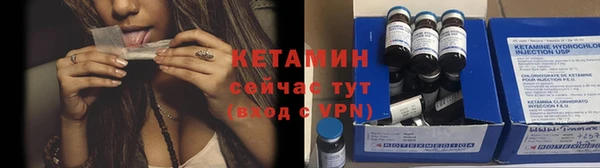 ALPHA PVP Медногорск