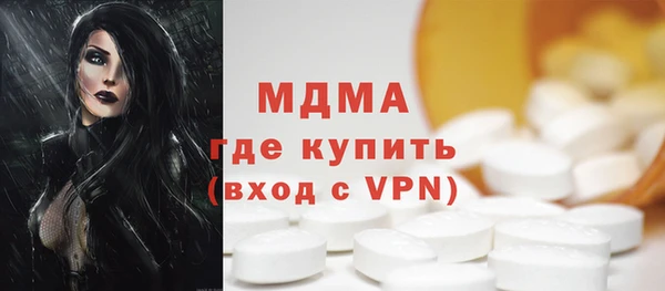 стаф Магадан