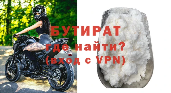 герыч Майский