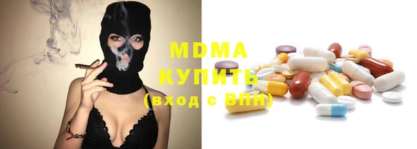меф Магас