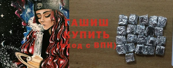 герыч Майский