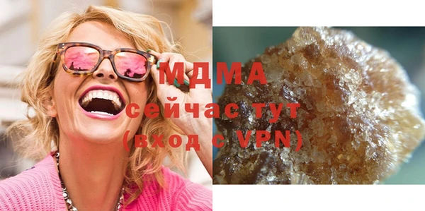 герыч Майский