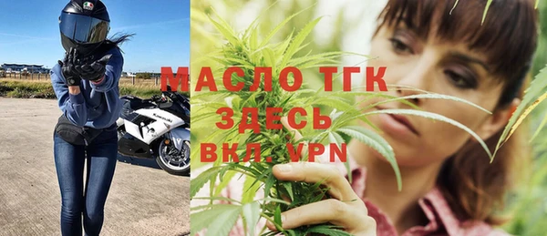 меф Магас