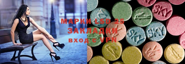 меф Магас