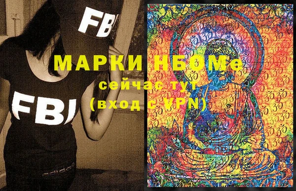 герыч Майский