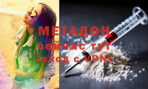 герыч Майский
