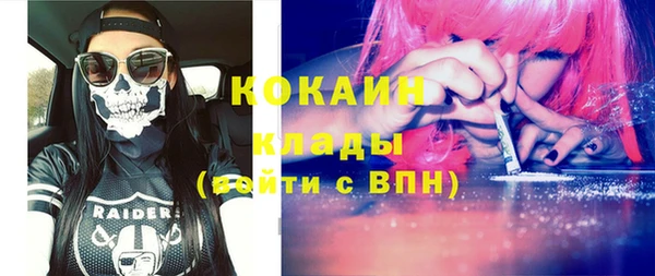 герыч Майский