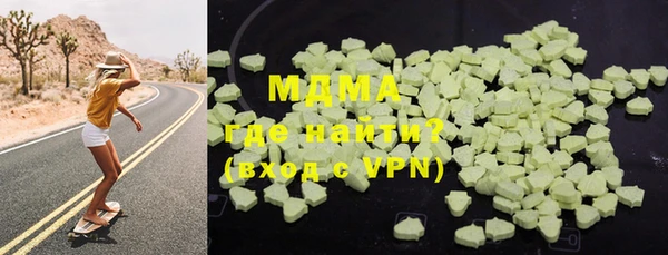 меф Магас