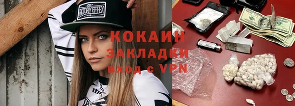 стаф Магадан