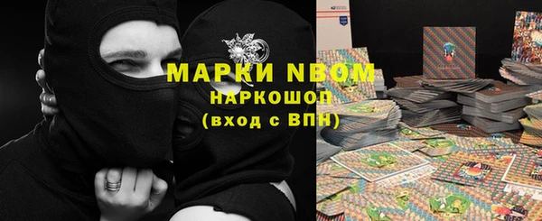 герыч Майский