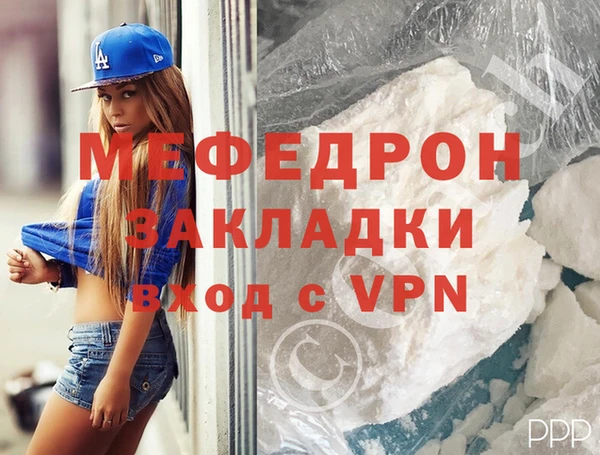 герыч Майский