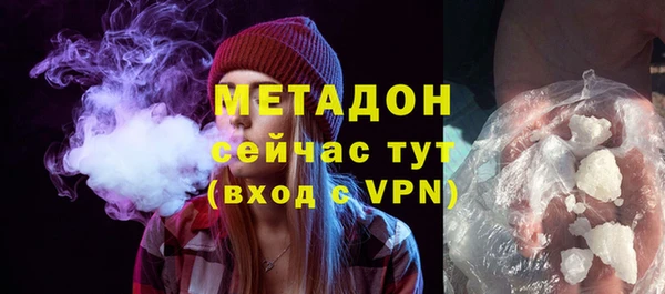 герыч Майский
