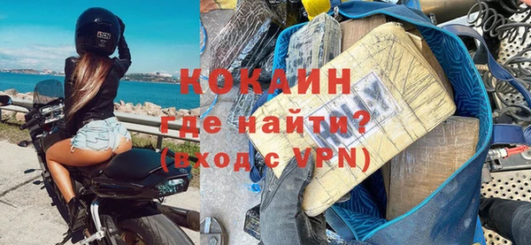 герыч Майский