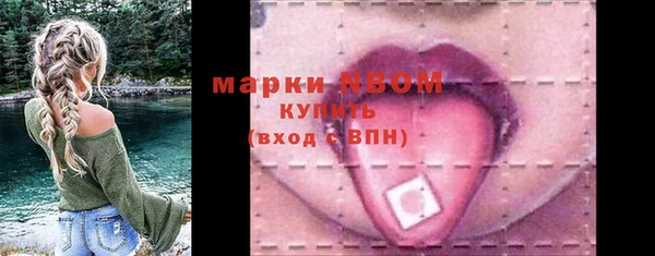 меф Магас