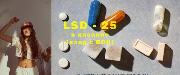стаф Магадан