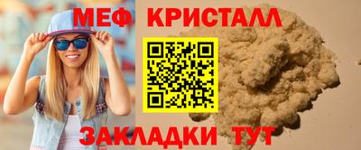 тгк Кандалакша