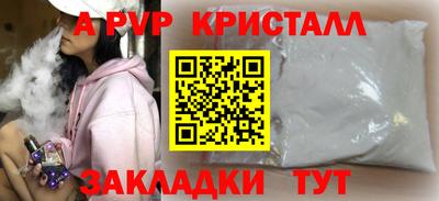 твердый Канаш