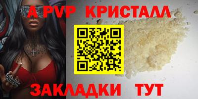 тгк Кандалакша