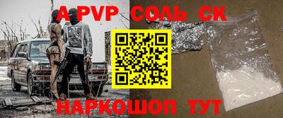 дурь Камышлов