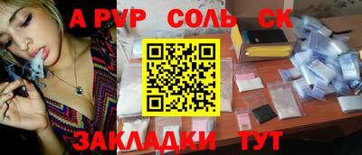твердый Канаш