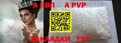 тгк Кандалакша