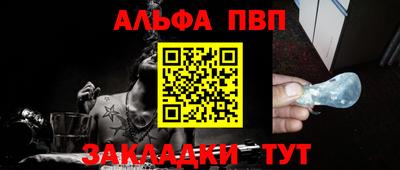 тгк Кандалакша